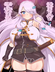 Hentai Senshi Narmaya, English