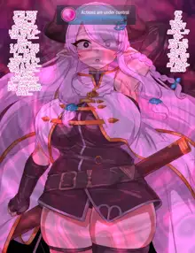 Hentai Senshi Narmaya, English