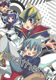 brother+, 日本語