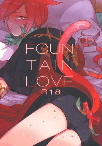 FOUNTAIN LOVE, 日本語