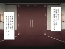 銀狐は魔物に敗れたようです, 日本語