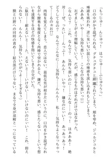 綾音 ―奪われた放課後―, 日本語