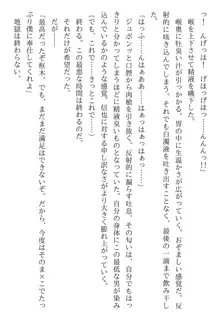 綾音 ―奪われた放課後―, 日本語