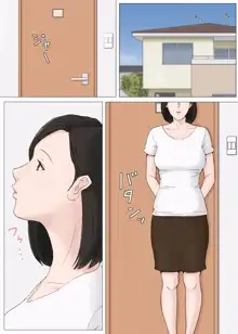 Kaa-san Ja Nakya Dame Nan Da!!! + Zoku Kaa-san Ja Nakya Dame Nan Da!!! 1-6+番外, 中文