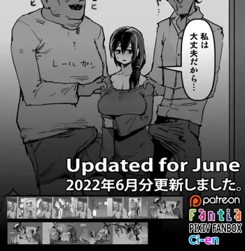 セックスをしないと出られない部屋, 日本語