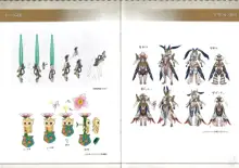 Monster Hunter Frontier G10 Artbook, 日本語