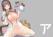 Akagi-san no Okawari Choudai | a second serving of akagi-san, please (decensored), English