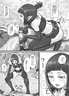 魔族ちゃん漫画1, 日本語