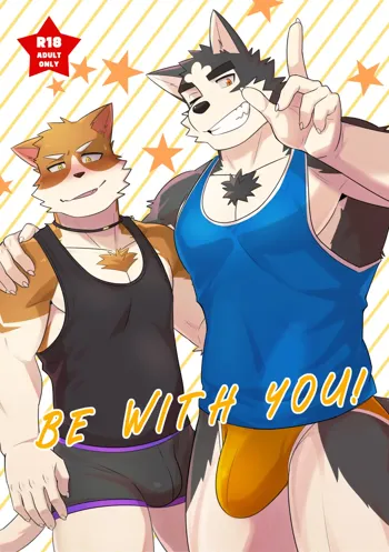 Be With You! (uncensored), English