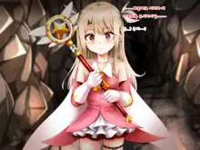 Kuzu Master ni Shoukan sarechatta Illya-chan no Hanashi 2wei, 한국어