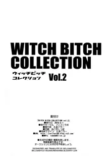 Witch Bitch Collection Vol.2 (decensored), English