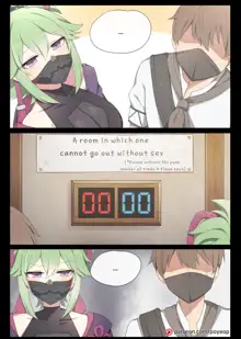 xxx Shinakereba Derarenai Heya | A room where you can't go out without xxx (decensored), English