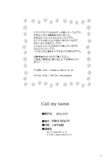 Call my name, 日本語