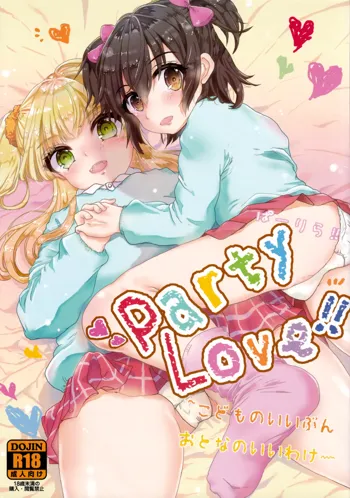 Party Love!!, 日本語