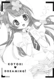 KOTORI♥DREAMING!, 日本語