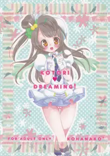 KOTORI♥DREAMING!, 日本語