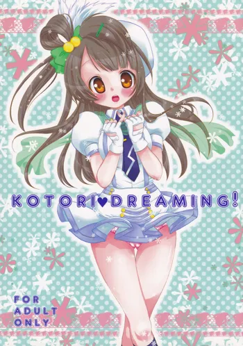 KOTORI♥DREAMING!