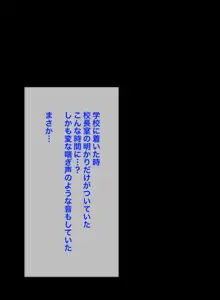 義弟は知らない義姉の痴態, 日本語