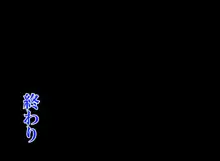 義弟は知らない義姉の痴態, 日本語