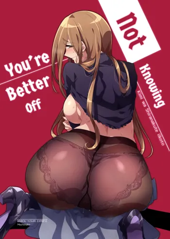 Kimi wa Shiranakute Ii Koto | You're Better off Not Knowing (decensored), English