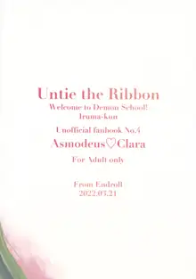 Untie the Ribbon, 日本語