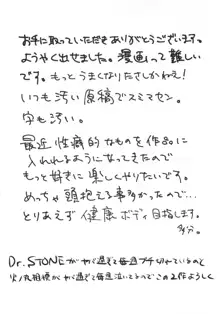 鷺沢文香に嗅いでもらいたい。, 日本語