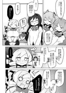 Move! Futanari! Mami VS Madoka, 日本語