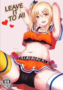 Ai-san ni Makasenasai! | Leave It to Ai!, English