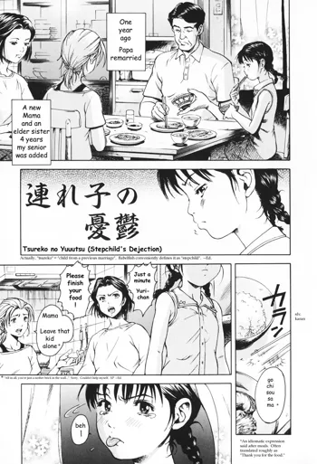 Tsureko no Yuuutsu | A Stepchild's Dejection, English