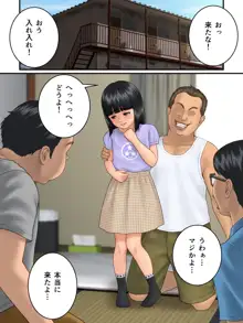 がんぐばんぐ, 日本語