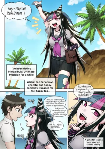 Ibuki Mioda, English