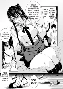 Hishokan Kashima no Houkokusho 3 | Report of the Secretary Kashima 3, English