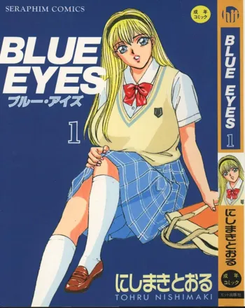 BLUE EYES vol.1, 日本語