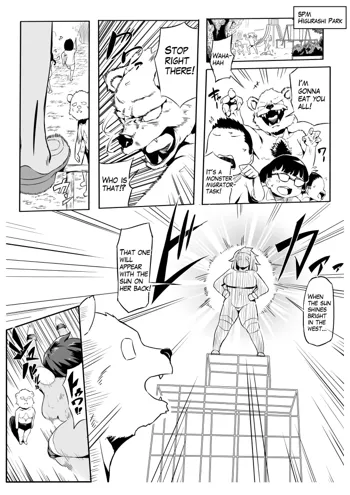 Hero Paranoia 2 Part. A, English