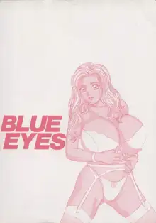 BLUE EYES vol.2, 日本語