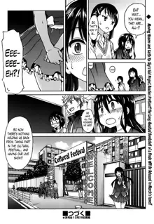 Aibuka! (Kari) Idol Bukatsudou! Ch. 1-6, English