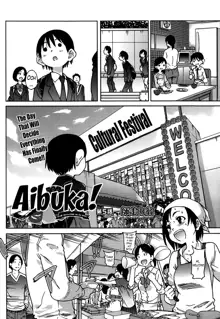 Aibuka! (Kari) Idol Bukatsudou! Ch. 1-6, English