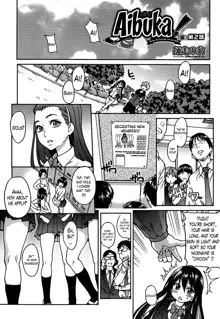 Aibuka! (Kari) Idol Bukatsudou! Ch. 1-6, English