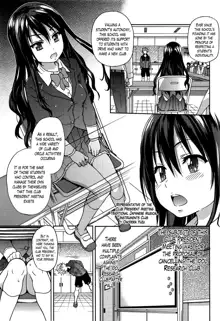 Aibuka! (Kari) Idol Bukatsudou! Ch. 1-6, English