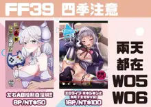 【台灣FF39】[Shiki be careful (Shiki)] エロライブ 紫◯詩◯無限子宮衝擊V篇！ (hololive) (murasakishion) [Chinese] [Decensored] (Sample)+miComet (decensored), 中文