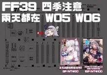 【台灣FF39】[Shiki be careful (Shiki)] エロライブ 紫◯詩◯無限子宮衝擊V篇！ (hololive) (murasakishion) [Chinese] [Decensored] (Sample)+miComet (decensored), 中文