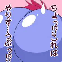 ぷちオタ落描き 寄せ集め 0.1, 日本語