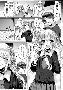 きらら★キララNTR 魔法少女は変わっていく… THE COMIC, 日本語