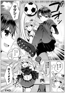 きらら★キララNTR 魔法少女は変わっていく… THE COMIC, 日本語