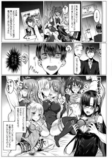 きらら★キララNTR 魔法少女は変わっていく… THE COMIC, 日本語