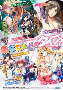 きらら★キララNTR 魔法少女は変わっていく… THE COMIC, 日本語