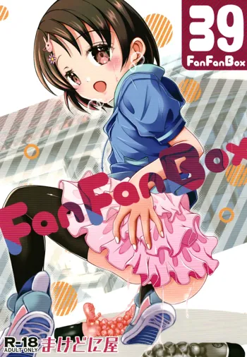 FanFanBox39, 日本語