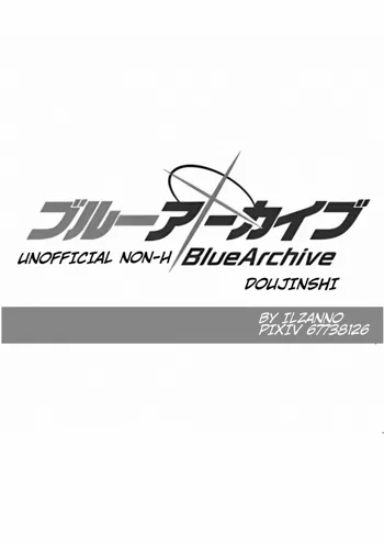 UNOFFICIAL BLUE ARCHIVE DOUJIN, English