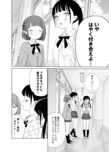 またたび荘のシロくん-はじめてのおでかけと、それから…, 日本語