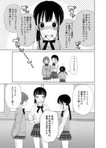 またたび荘のシロくん-はじめてのおでかけと、それから…, 日本語